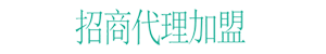 高收入，高利潤，無風(fēng)險